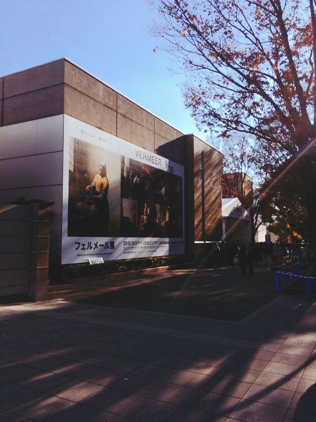 おすすめ！フェルメール展@上野の森美術館