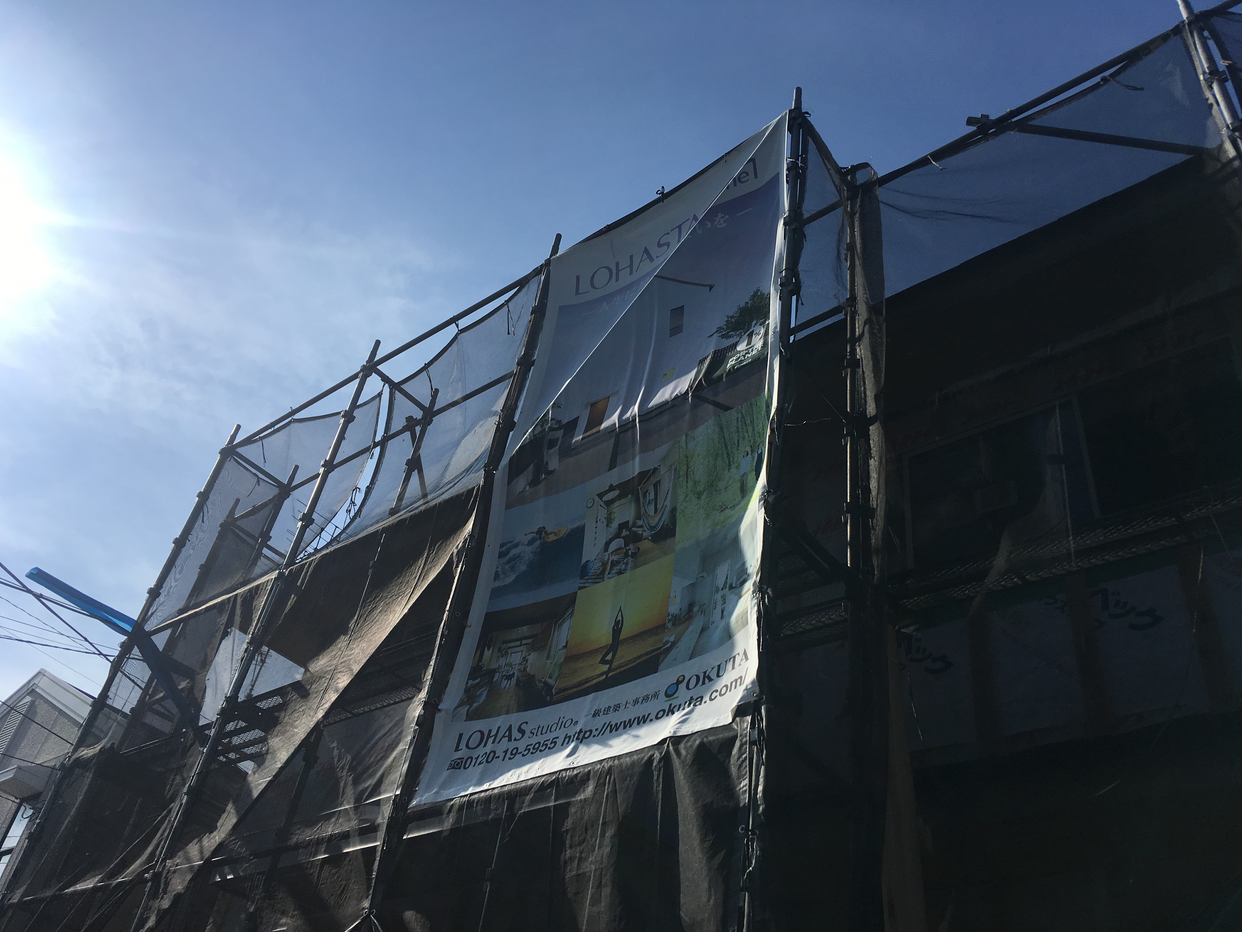 夏涼しくて、冬暖かいお家へ