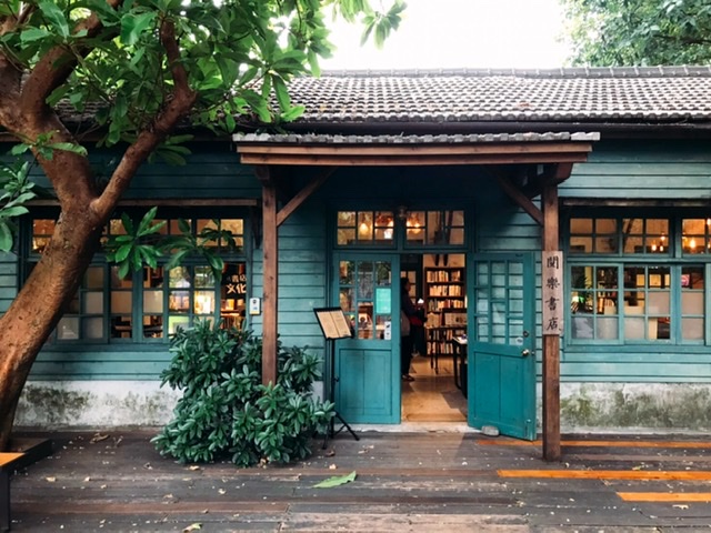 おしばの台湾旅行記①