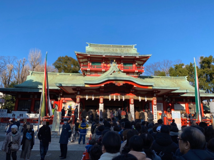 2020年、めでたい感じです。