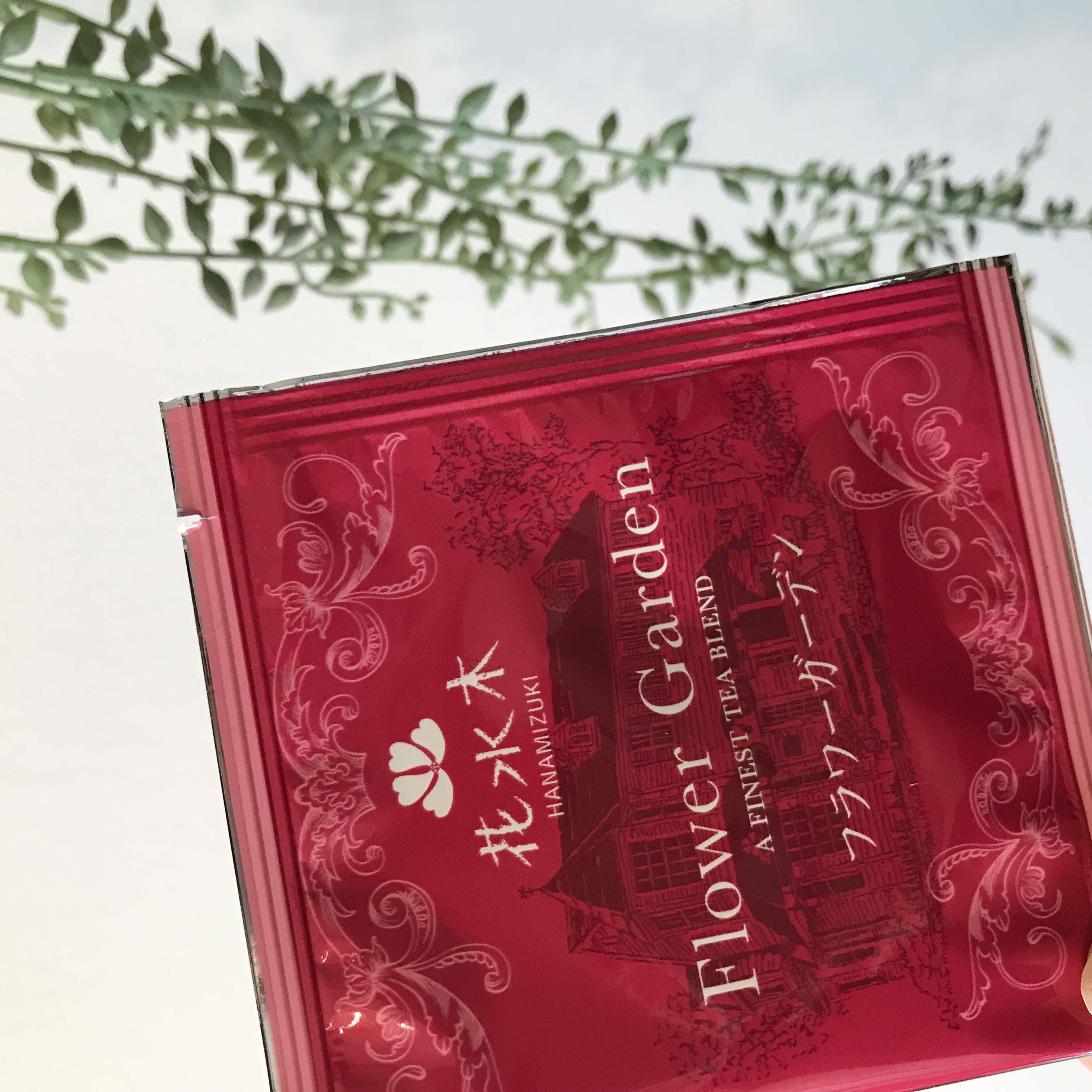 在宅ワーク中にひと息。