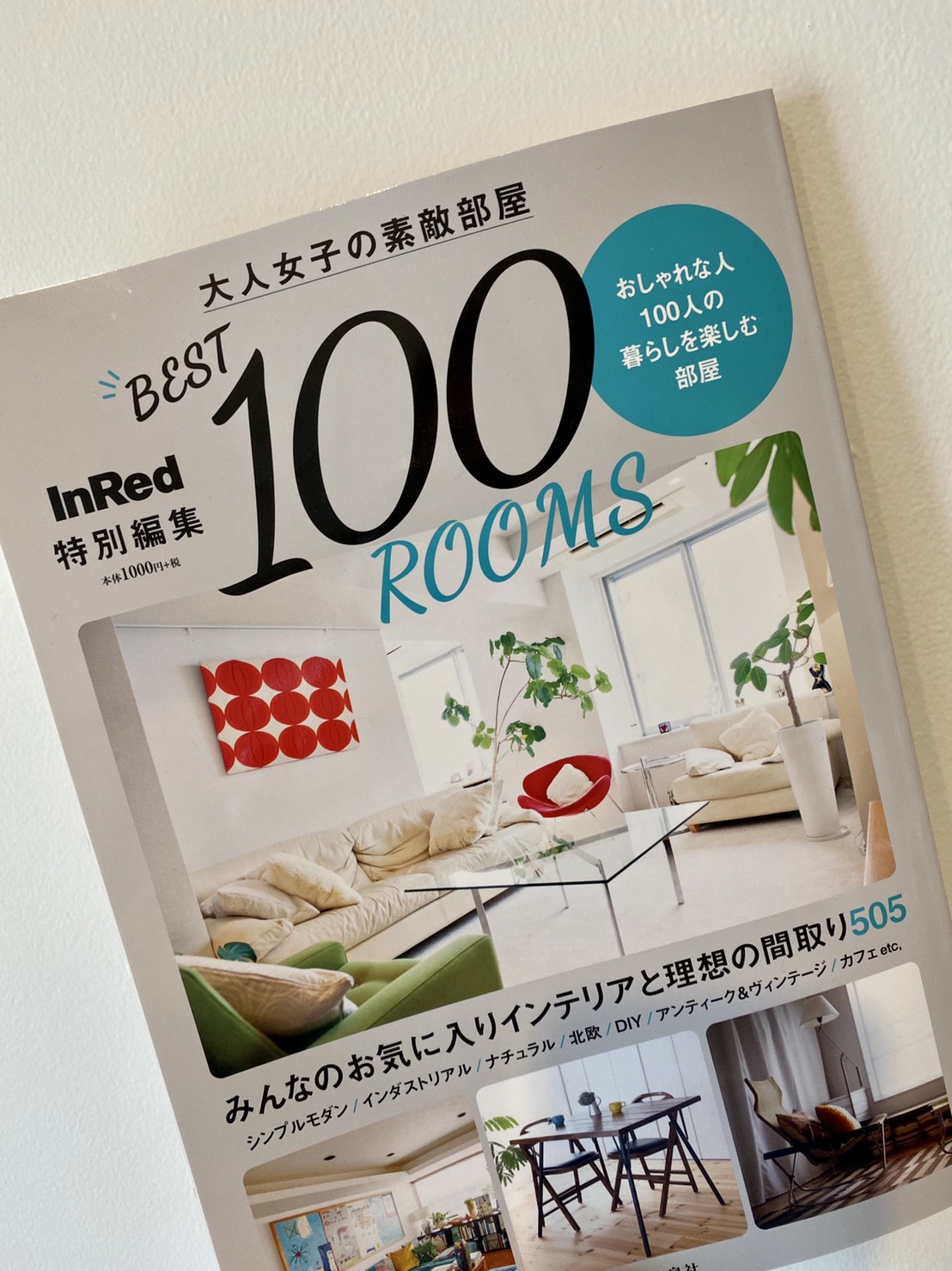 大人女子の素敵部屋「100ROOMS」に掲載されました♪