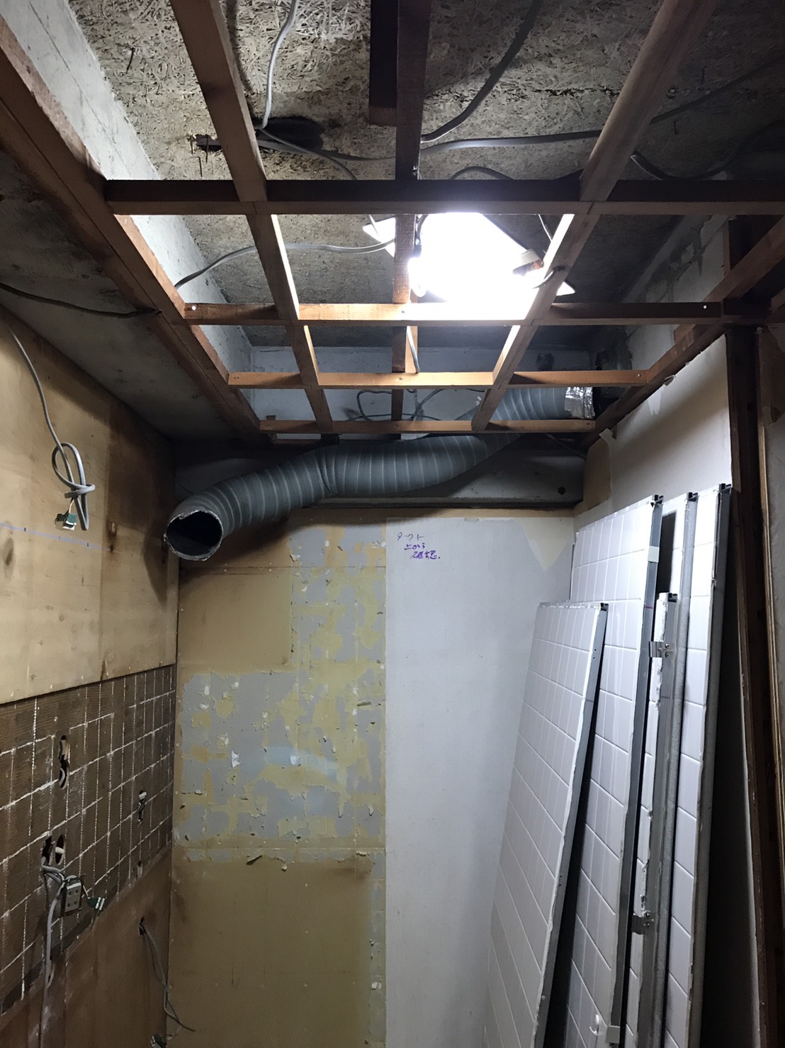 解体後の現場確認