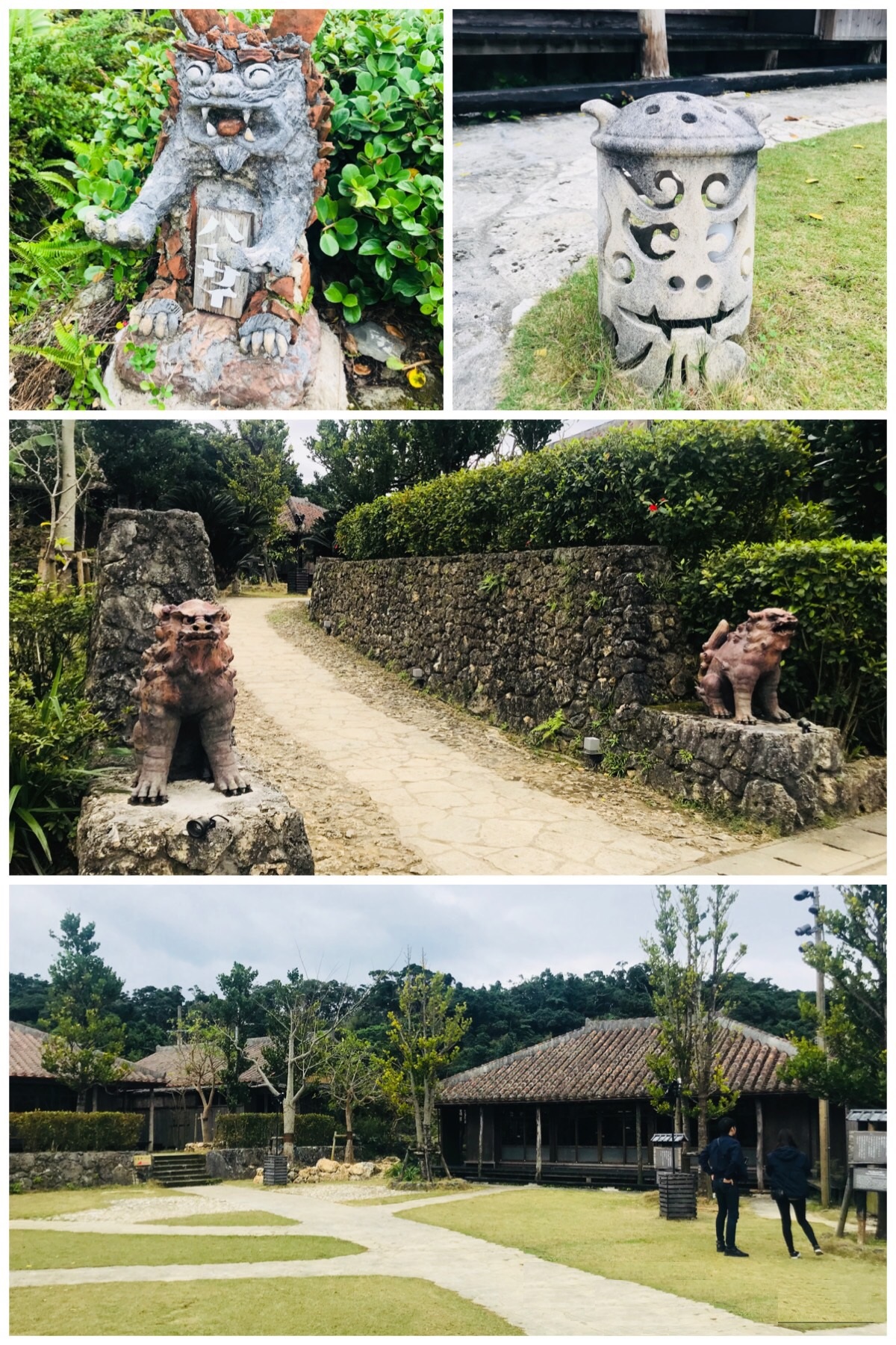 大家(うふやー)