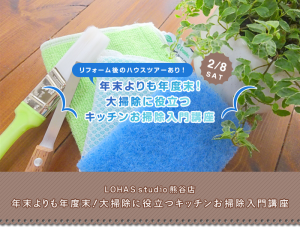 ws-20200208-kumagaya3