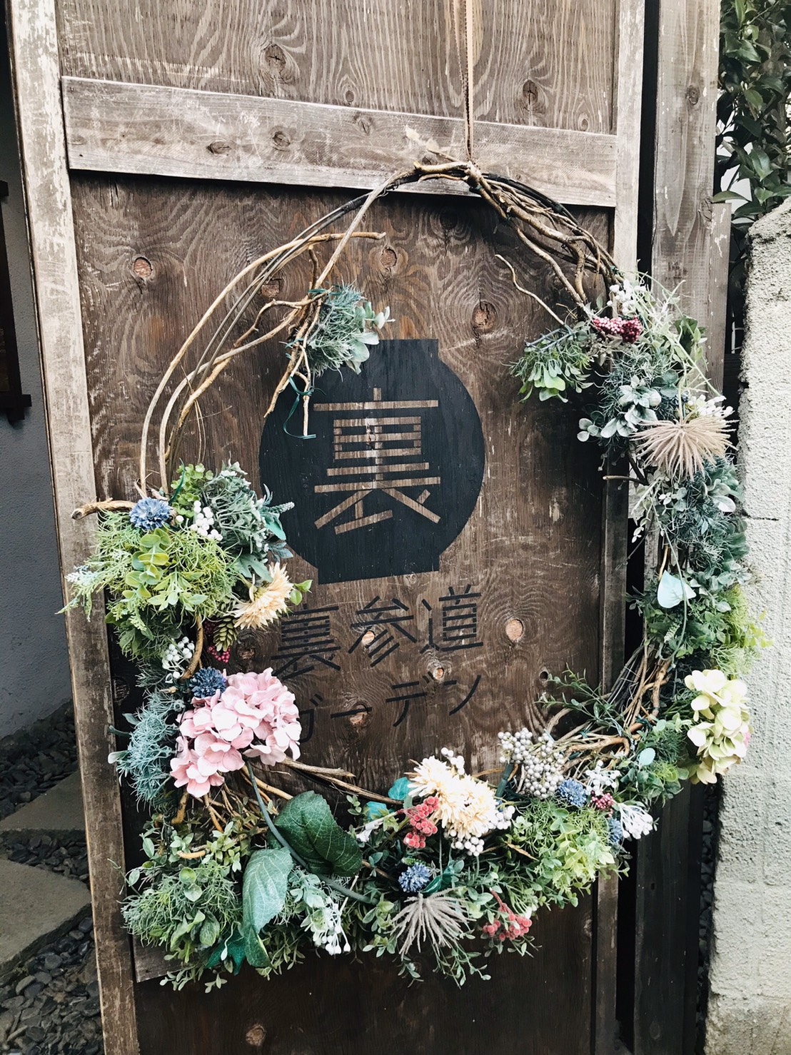 お散歩日和＊裏参道ガーデン