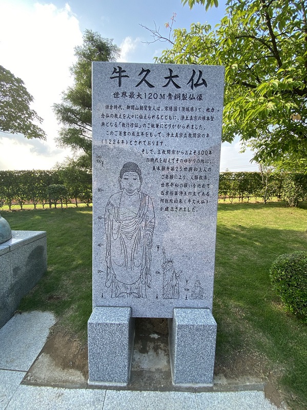 世界一の大仏さん⋆*