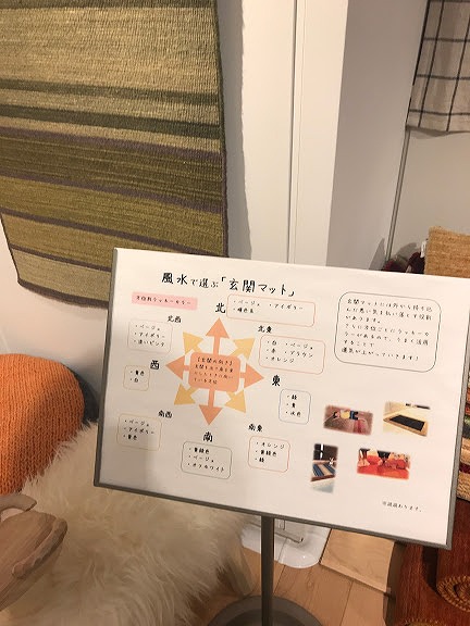 ハグみじゅうたん