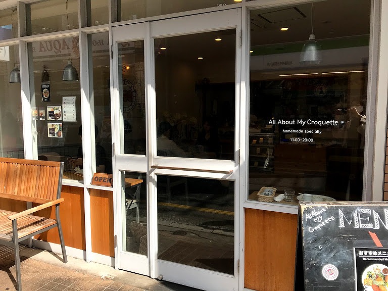 松陰神社前散歩①カフェ編