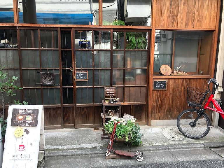 喫茶　居桂詩　#記録