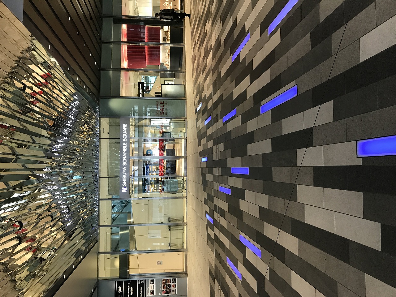 渋谷スクランブルスクエア