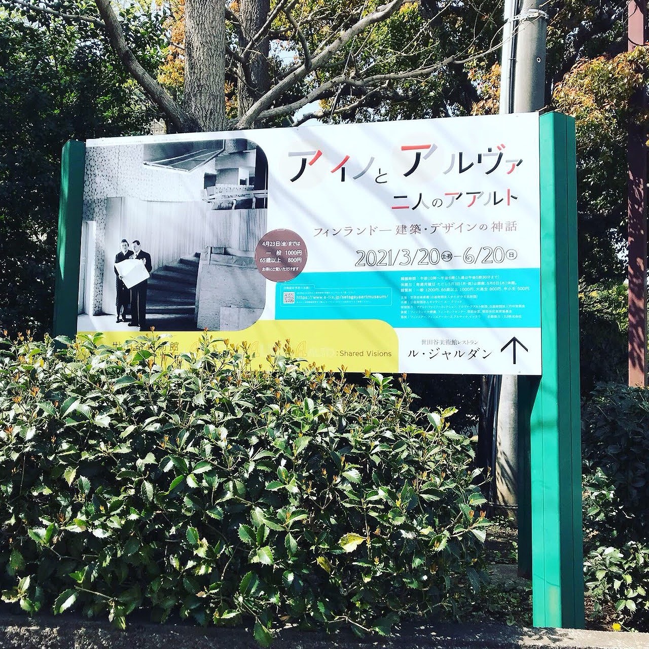 デザインとはコミュニケーション