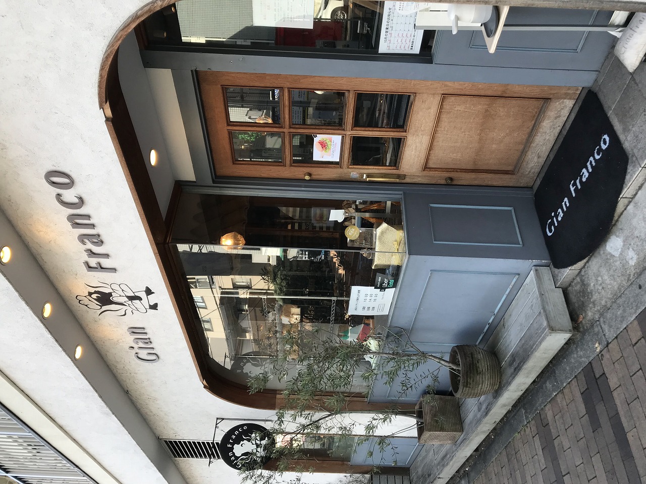 かわいい外観に惹かれて…