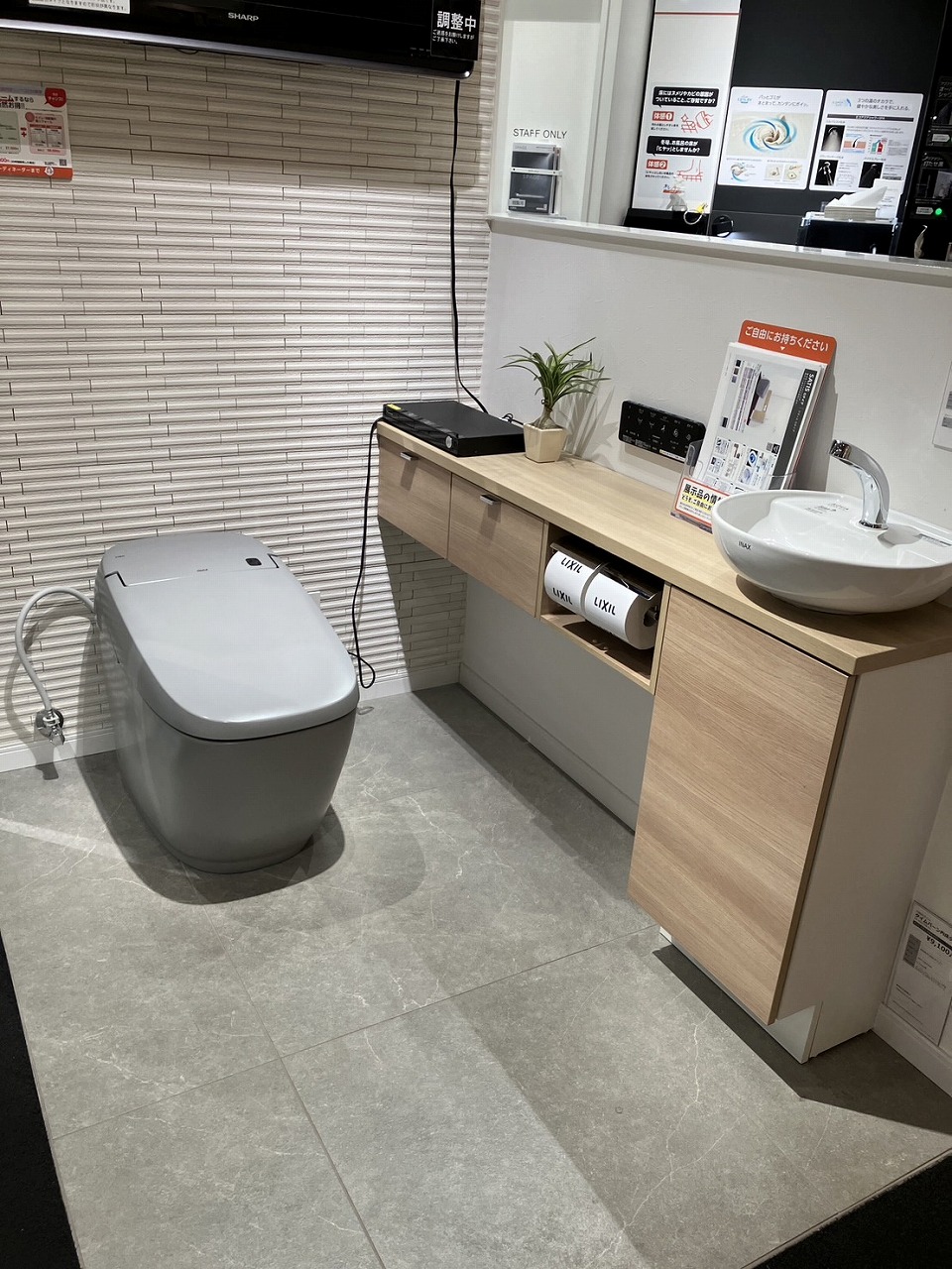 進化がとまらないトイレ事情