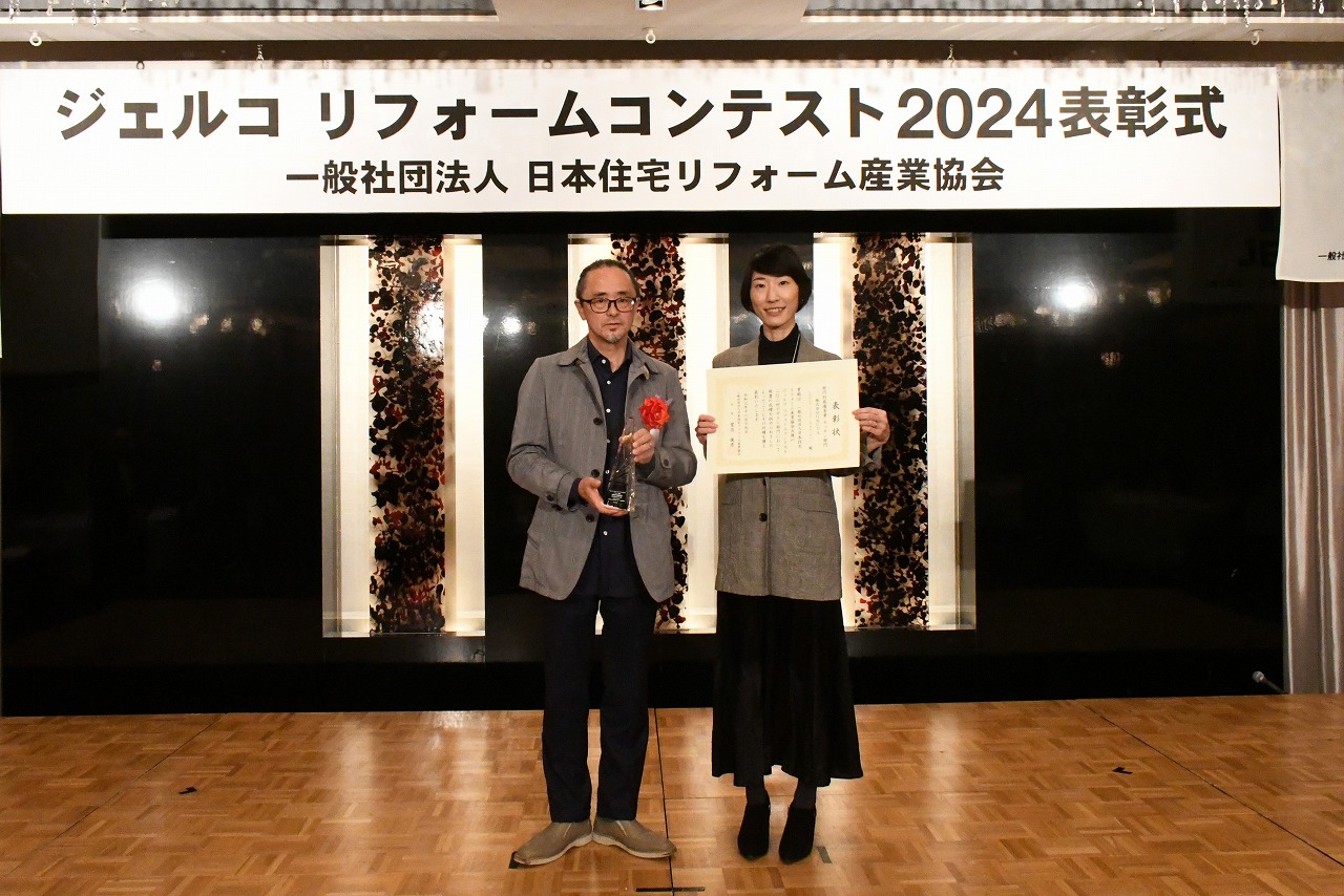 ジェルコ2024年授賞式