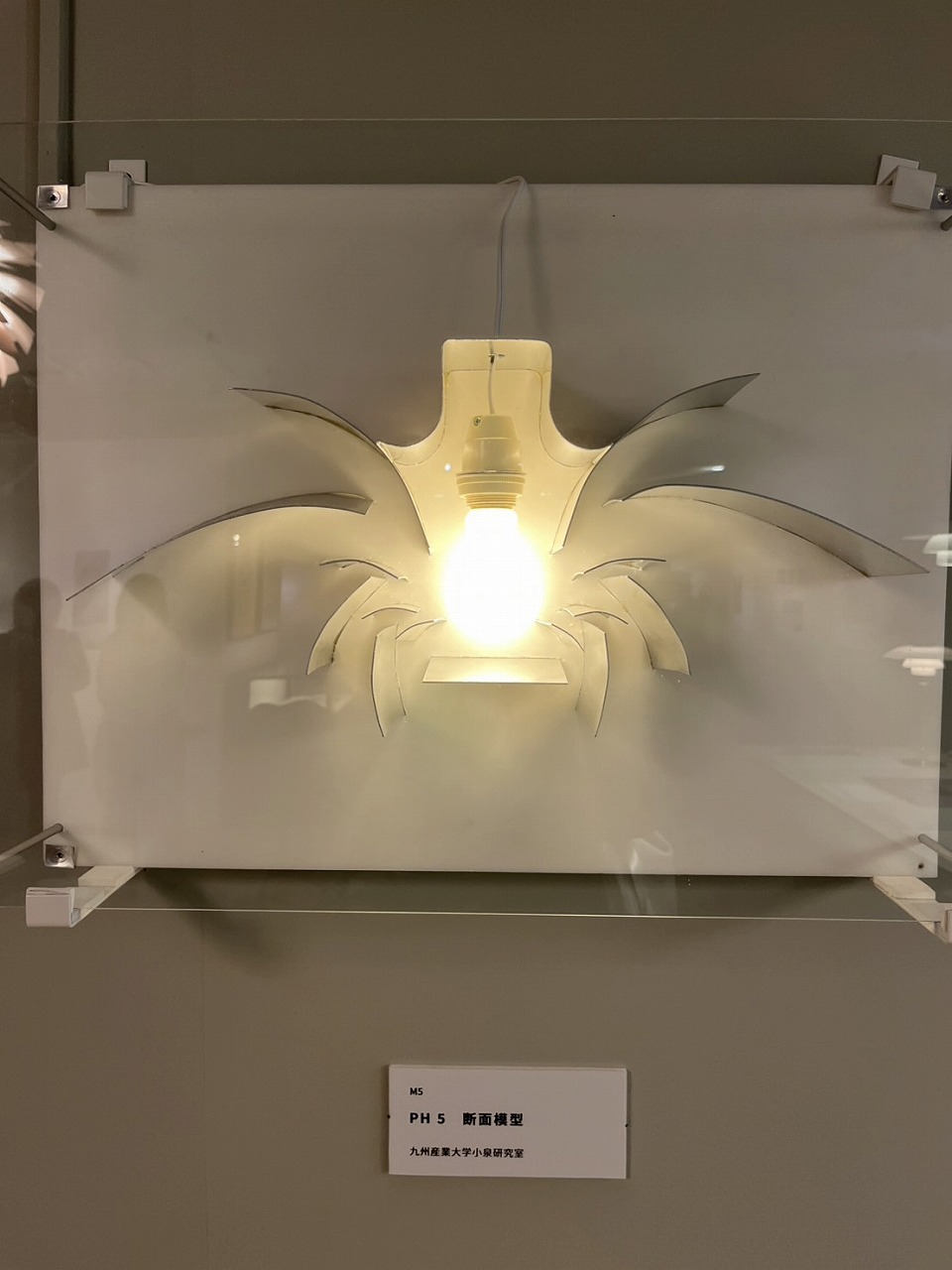 北欧のあかり展①