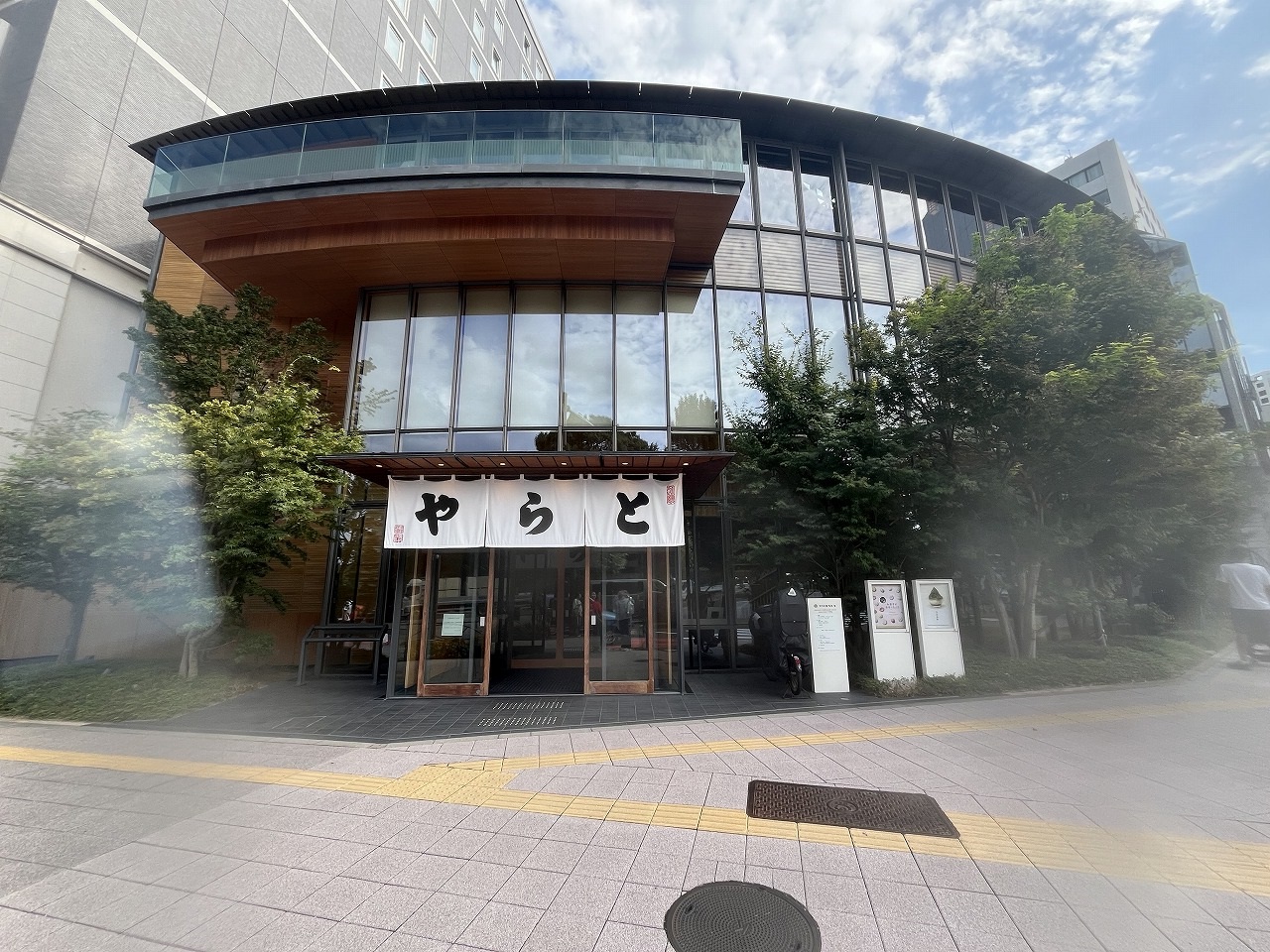 番外編～とらや赤坂