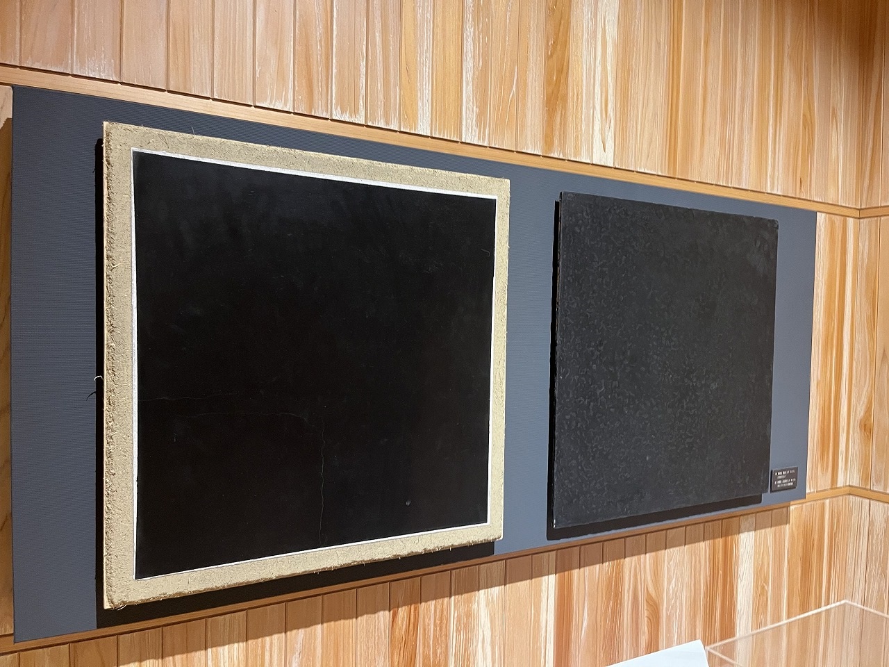 番外編～とらや赤坂