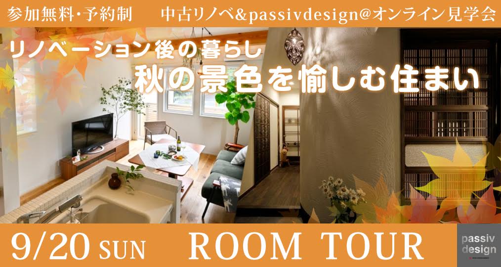 デザイナーズカフェイベントのお知らせ