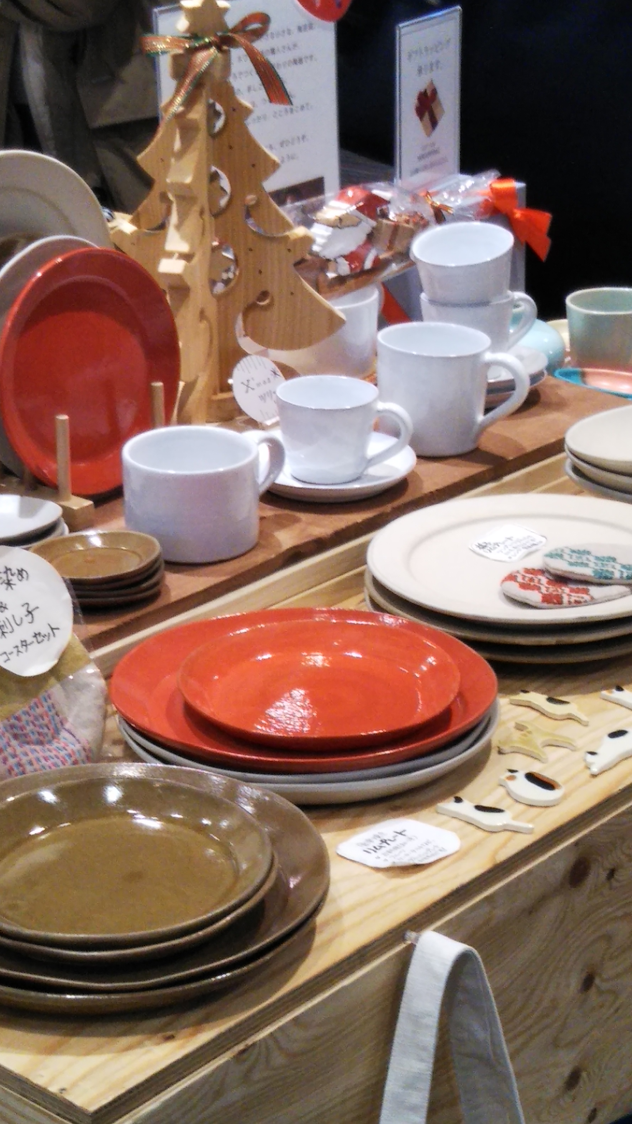 はじめまして...