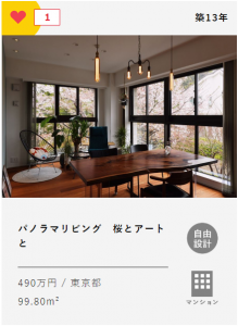 2FCD1329-3A97-4BFA-AE9D-702978FF6F46