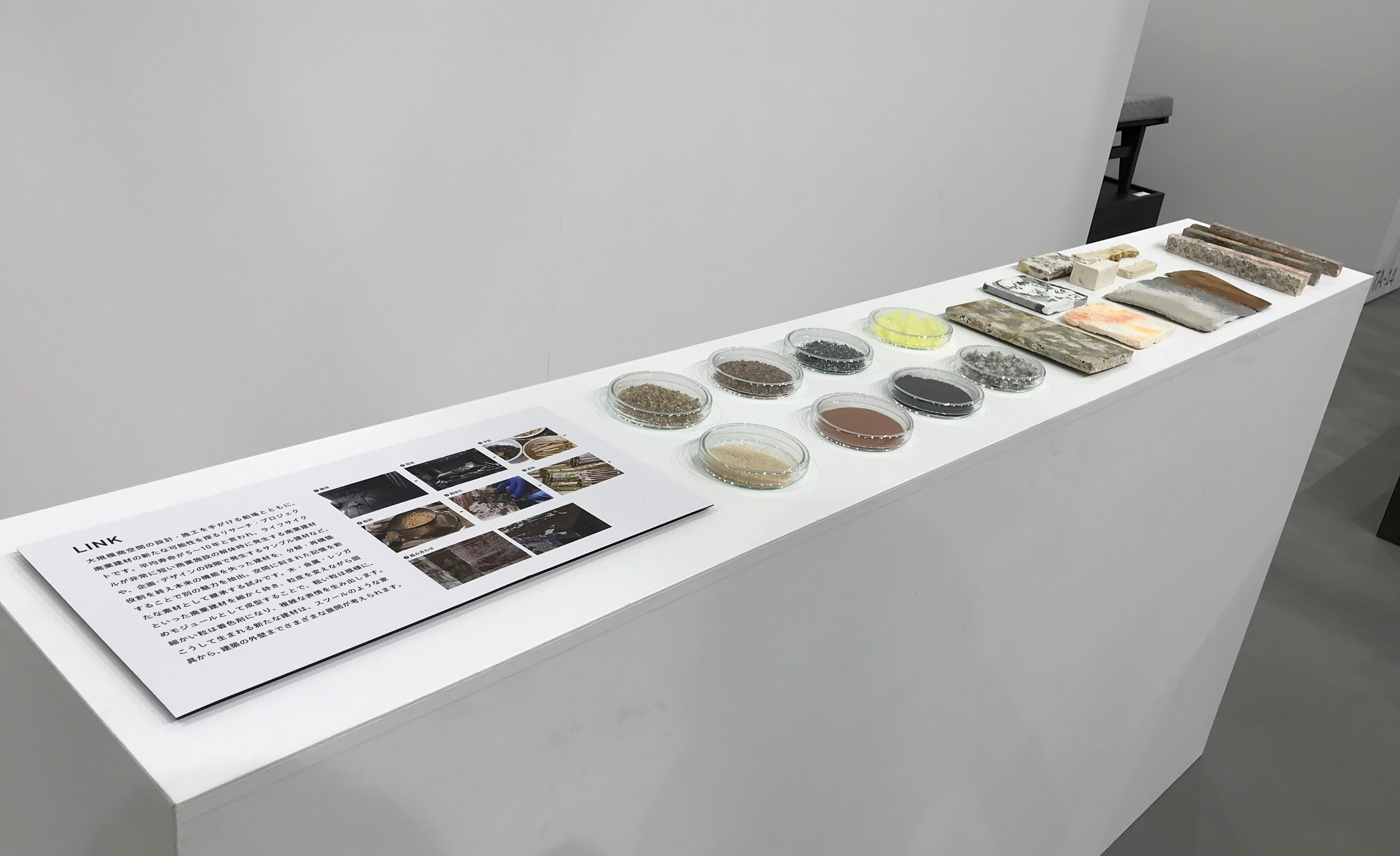 IFFT ﾚﾎﾟｰﾄ-②