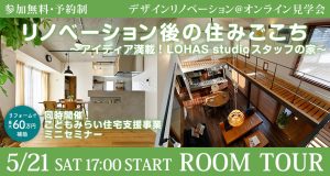 20220521_onlineseminer_01