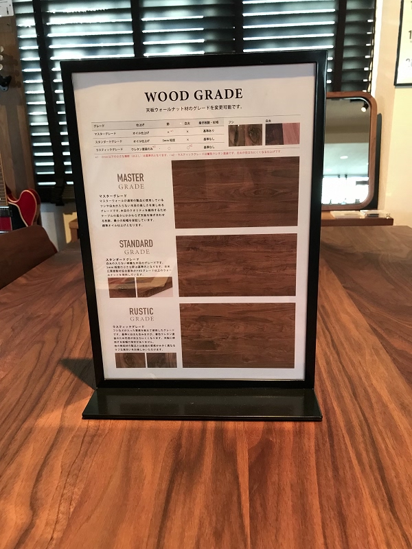 家具屋さん巡り