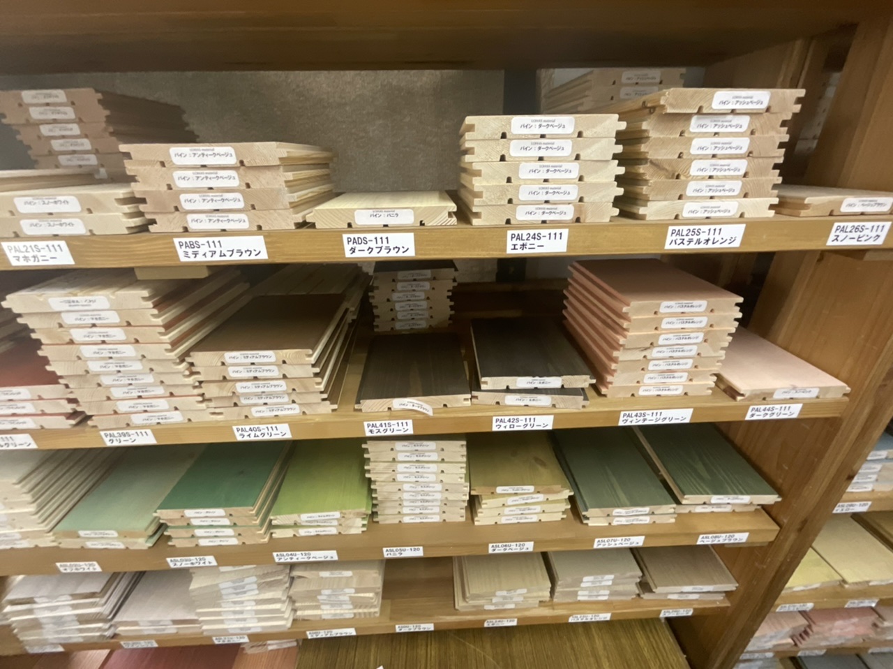 LOHAS studioオリジナル建材