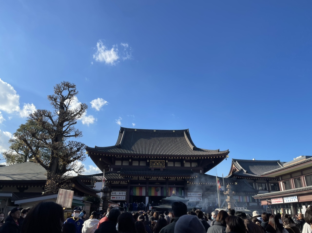 明けましておめでとうございます