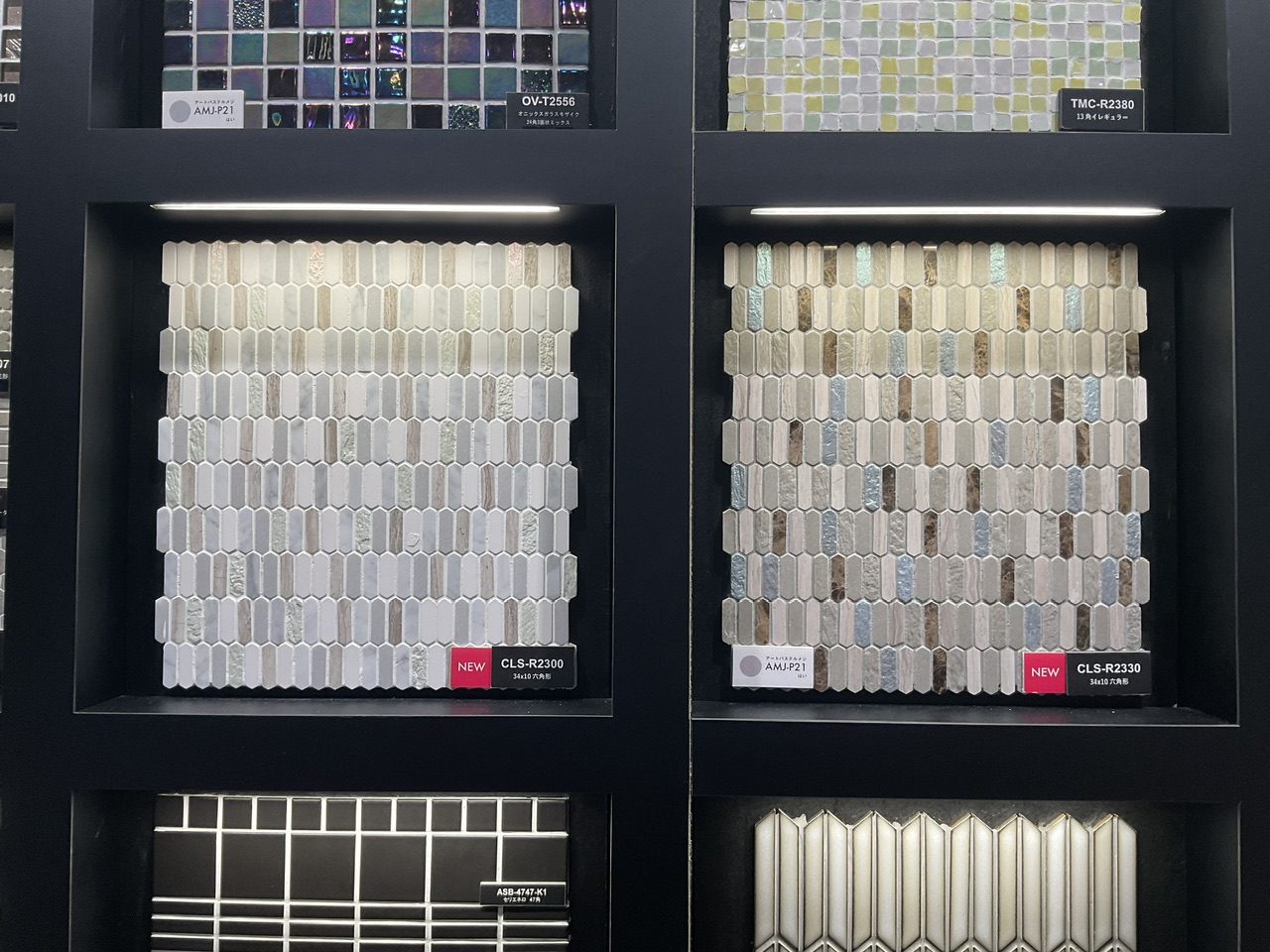 名古屋モザイク新商品