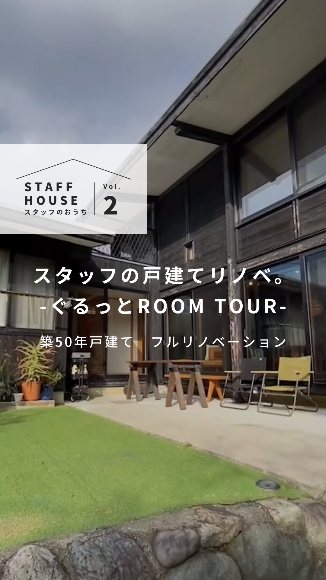 LOHASstudio　Instagramのご紹介★