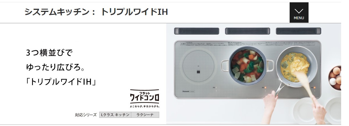 ヨーロッパにある教会のようなキッチン