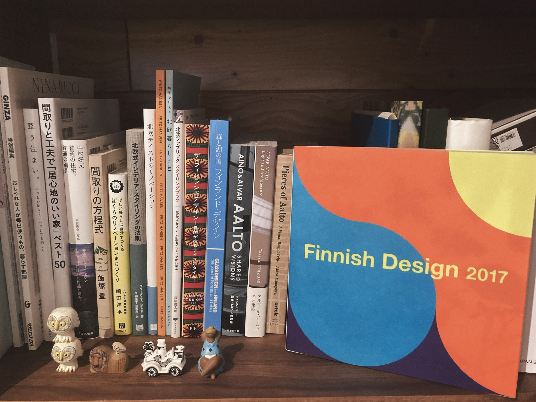 フィンランドデザイン展2017図録