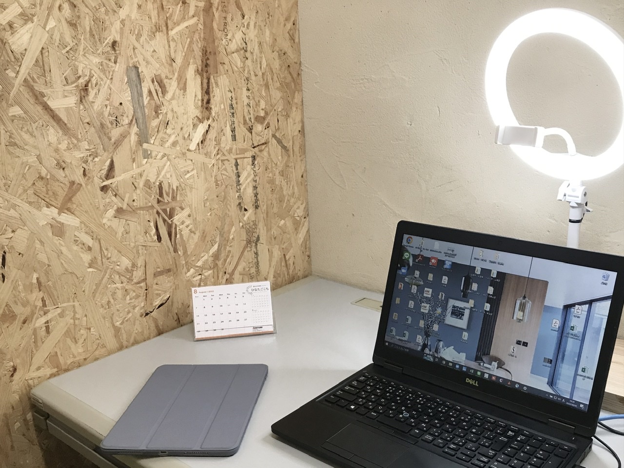 オンラインでのお打ち合わせも可能です！