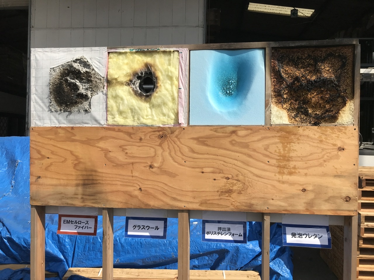 EMセルロースファイバーは火災時も大丈夫なのか