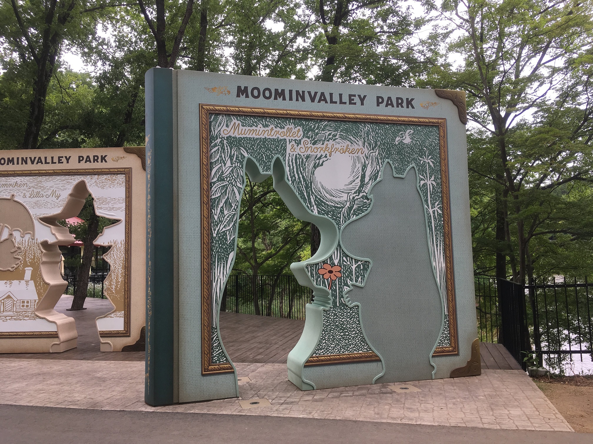 ムーミンバレーパーク