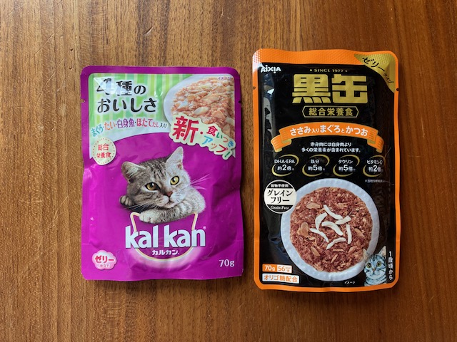 暑さ対策～猫編～