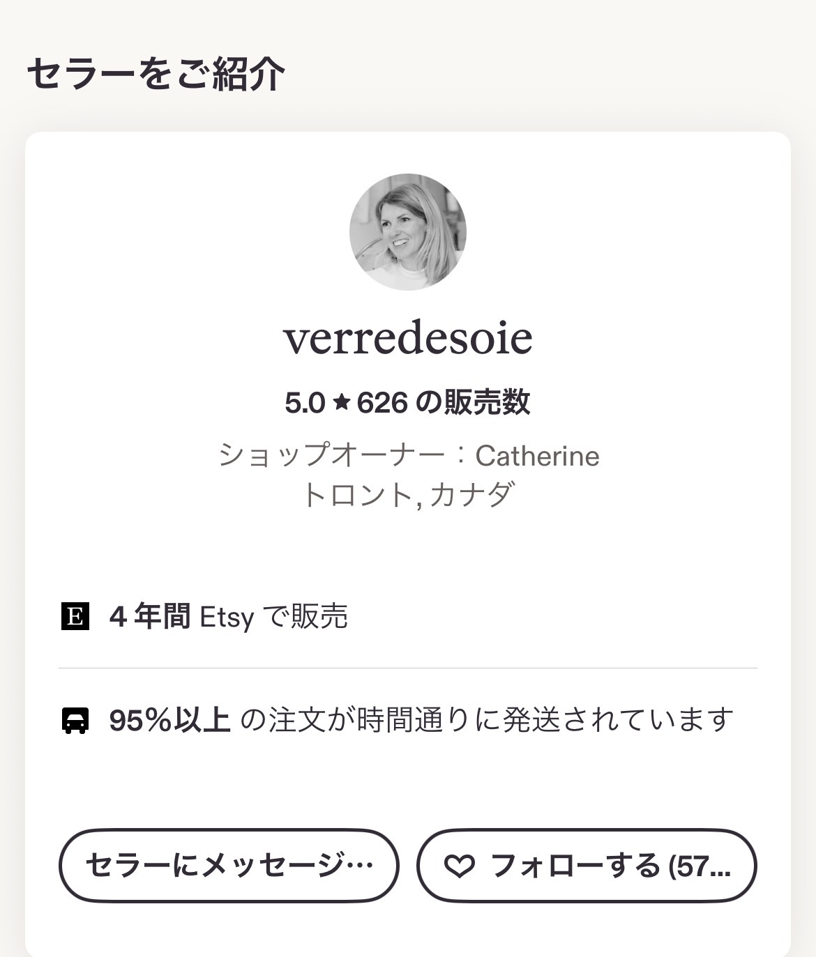 アンティークのシルバーカトラリー