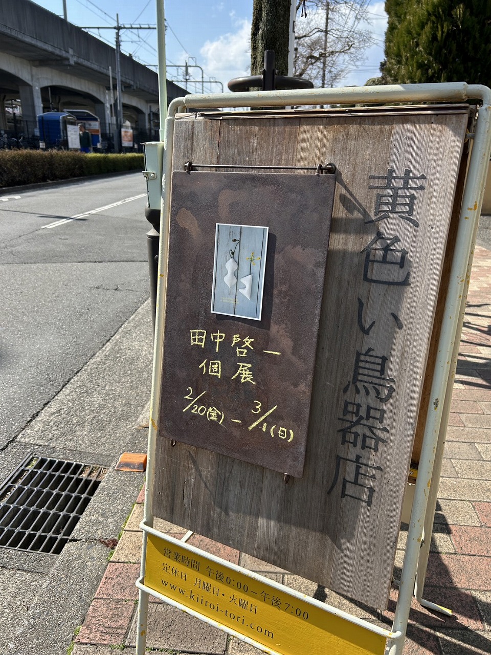 自分の機嫌は器で整える