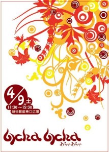 10351178_160713370976793_6770912497236665744_n