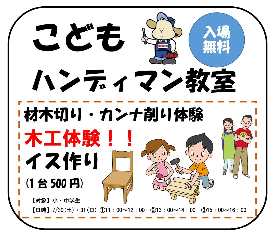 【お店紹介】さいたま市の有名園芸店「フローラ 黒田園芸」②