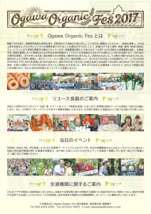 20170822111108_00002