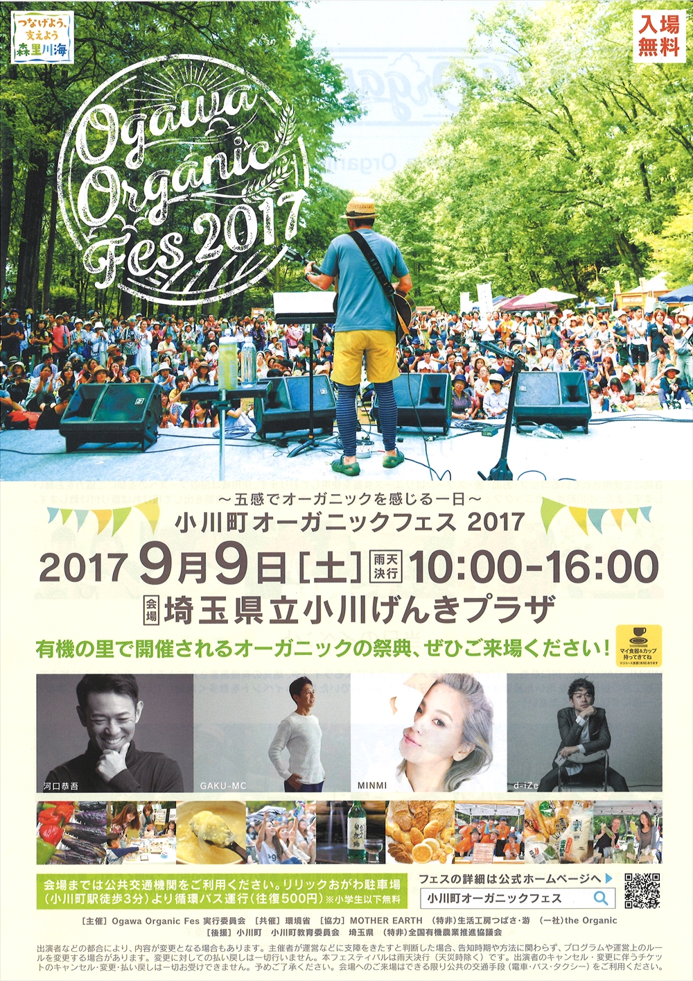 20170822111108_00001_R