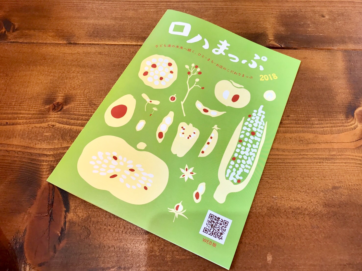 【出展レポート】しあわせのたねを見つけるマルシェ「AcyaAcya（あちゃあちゃ）」＠越谷駅