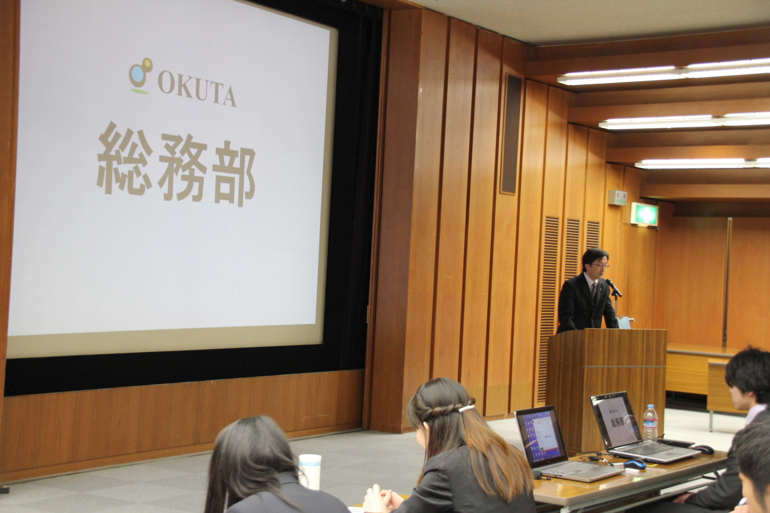 2016年OKUTA全体会議