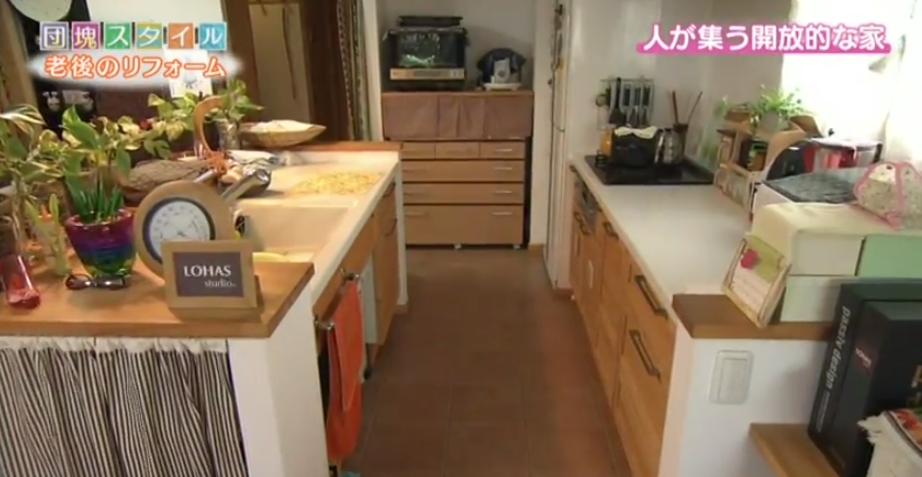 NHK「団塊スタイル」にLOHAS studio の事例を取り上げていただきました