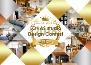 contest2018fix-700x500