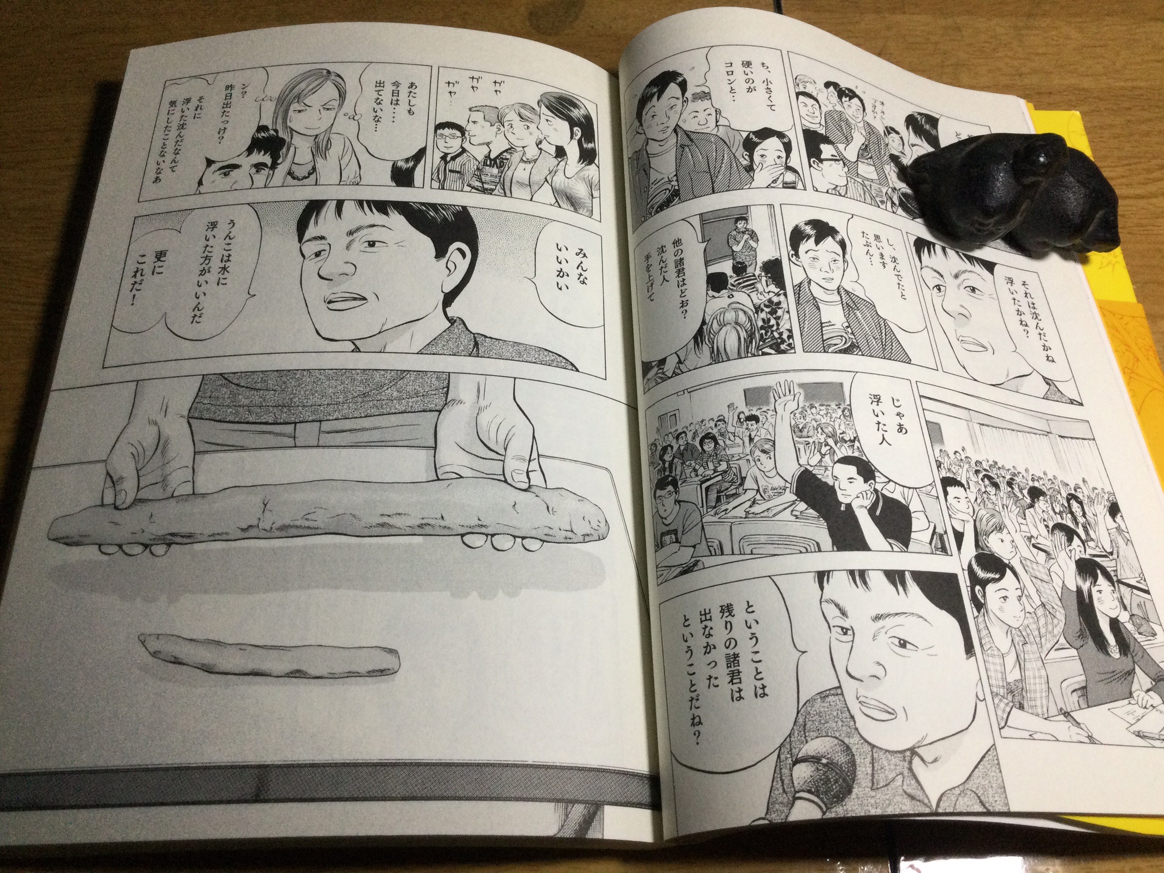 小川町下里だより　2022年11月号