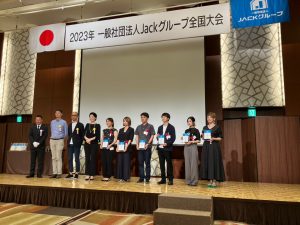 LINE_ALBUM_20230727_230728_42